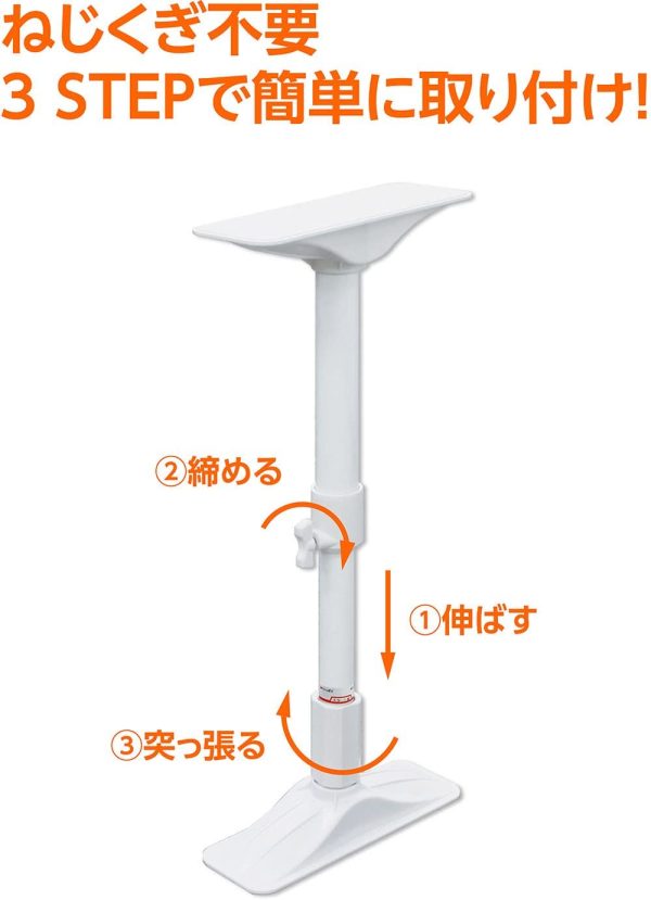 平安伸銅工業 家具転倒防止突っ張り棒 超ミニ  取付高さ22~27cm 耐圧200kg REQ-22 - 画像 (4)