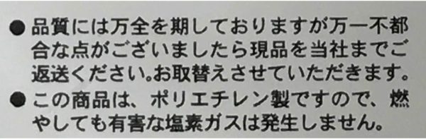 レジ袋 乳白 L 取っ手付きポリ袋 手提げ袋 コンビニ袋 エプロンブロック EB-W40-100 100枚入 - 画像 (7)