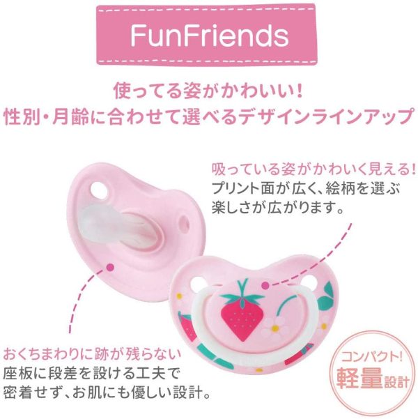 ピジョン おしゃぶり Fun Friends 6-18ヵ月 / Lサイズ さくらんぼ柄 肌にやさしい シリコーン - 画像 (7)