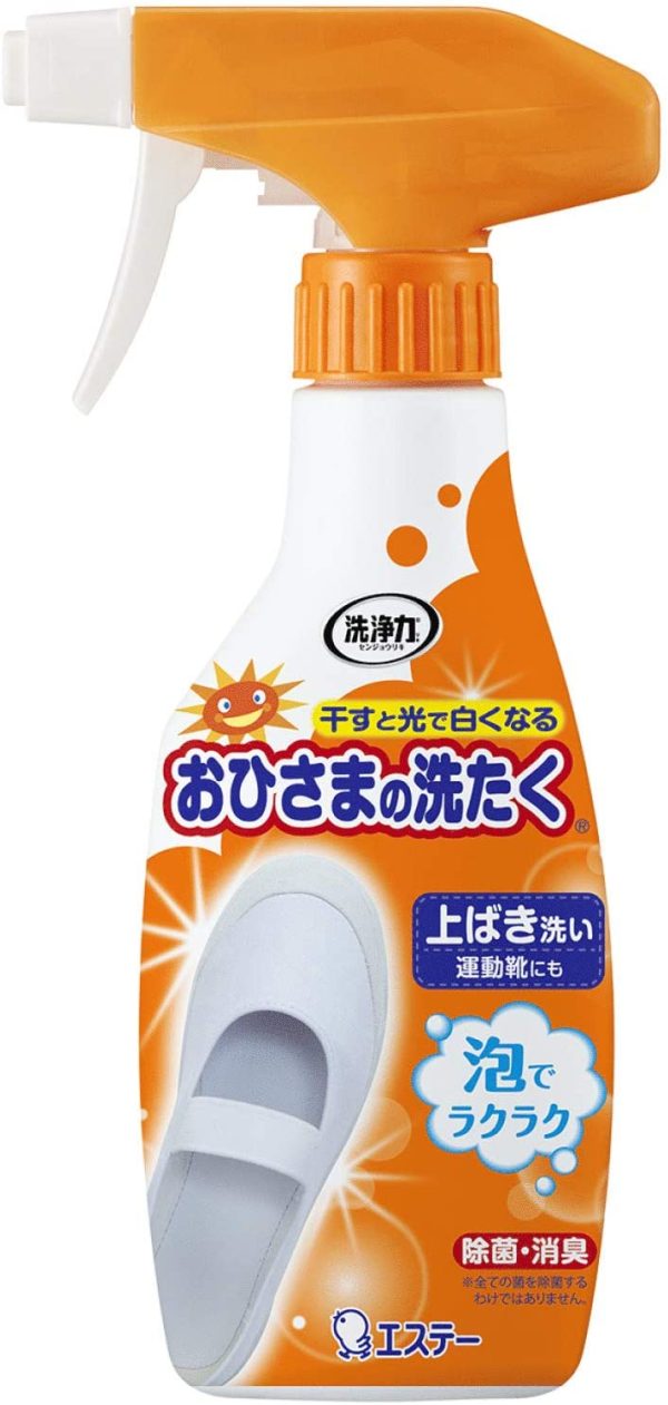 洗浄力 おひさまの洗たく くつクリーナー 液体洗剤 本体 240ml 靴 洗剤 スプレー 泡タイプ - 画像 (2)