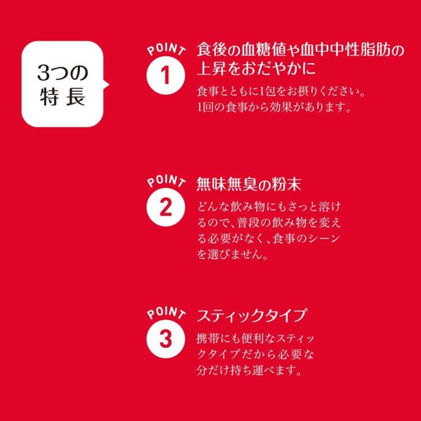 大塚製薬 賢者の食卓 ダブルサポート 6g×30包 【特定保健用食品】 - 画像 (3)