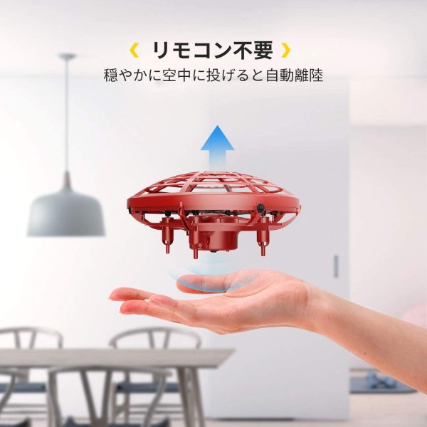 フライングボール DEERC ドローン こども向け 女の子 おもちゃ ラジコン 室内 ヘリコプター ドローン UFO ミニドローン ジェスチャー制御 ハンドコントロール 五つのセンサーが搭載 360度回転 自動回避障害機能 自動ホバリング 2段階スピード調整 LEDライト付き プレゼント 贈り物 (赤) - 画像 (2)