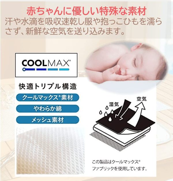 SKY BABY 抱っこ紐 ベビーカー 保冷シート 保冷剤 保冷 保温シート 5WAY 国内製保冷剤付き チャイルドシート利用可 保冷ポーチ (スター) - 画像 (2)