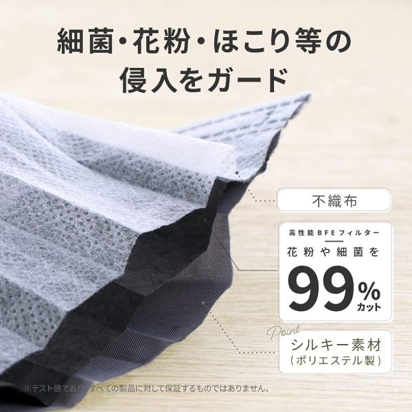 プラスライフ 不織布マスク 個包装 接触冷感 肌触り良い カラーマスク ウルトラシルキー グレー ふつうサイズ 使い捨て BFEフィルター プリーツ型マスク 50枚入り - 画像 (5)