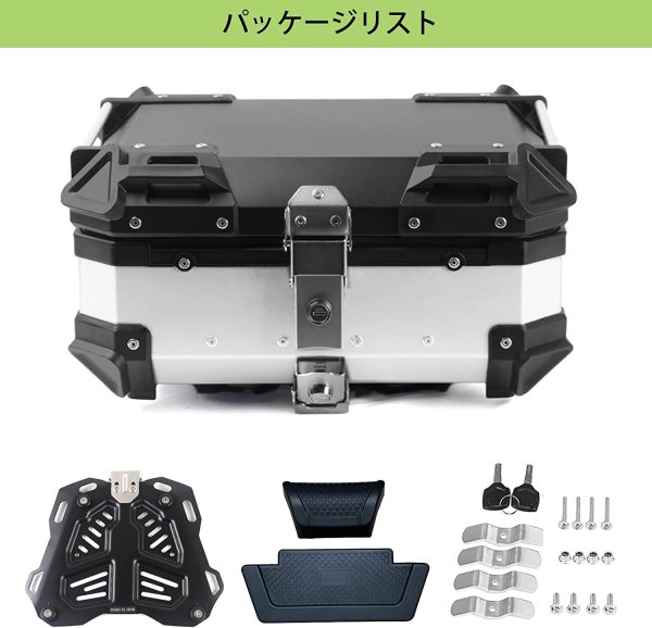 バイク リアボックス バイク ボックス【 最新グレードアップ 】小容量 25L アルミ製品 トップケース 原付スクーター ボックス ス バックレスト付き 取り付けベース 付き 鍵2本 革の内張り 簡単脱着 持ち運び便利 全車種対応(シルバー, 25L) - 画像 (5)