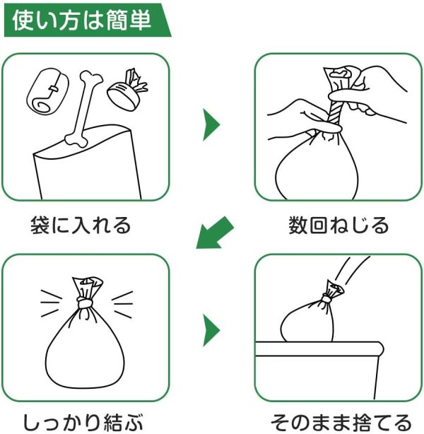 防臭袋 生ゴミが臭わない袋 SSサイズ 300枚入り ゴミ袋 袋の口が大きい おむつが臭わない袋 ペットのうんちが臭わない袋 赤ちゃん用 おむつ 生ゴミ処理袋 消臭袋 ホワイト 2リットル(横23cm×縦27cm) - 画像 (5)