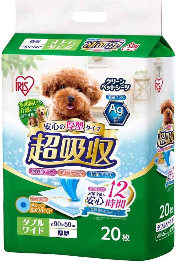 アイリスオーヤマ ペットシーツ 厚型 超吸収 抗菌 消臭 中型犬?大型犬 12時間交換不要 ダブルワイド 20枚入 - 画像 (6)