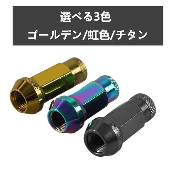 VEHSUN スチール製 ホイールナット タイヤナット レーシングナット ホイールロックナット M12 x P1.25 高さ48mm 20個セット カラーナット 貫通ナット ロックナット 盗難防止 専用ソケット付き ゴールド - 画像 (3)