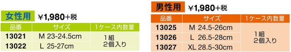 ソフソール(SOFSOLE) ふわふわの履きごこち 人間工学に基づいた衝撃吸収?クッションインソール 中敷き[アーチ/アスリート/アスレティック] 男女兼用 S~XL(23~28cm) - 画像 (6)