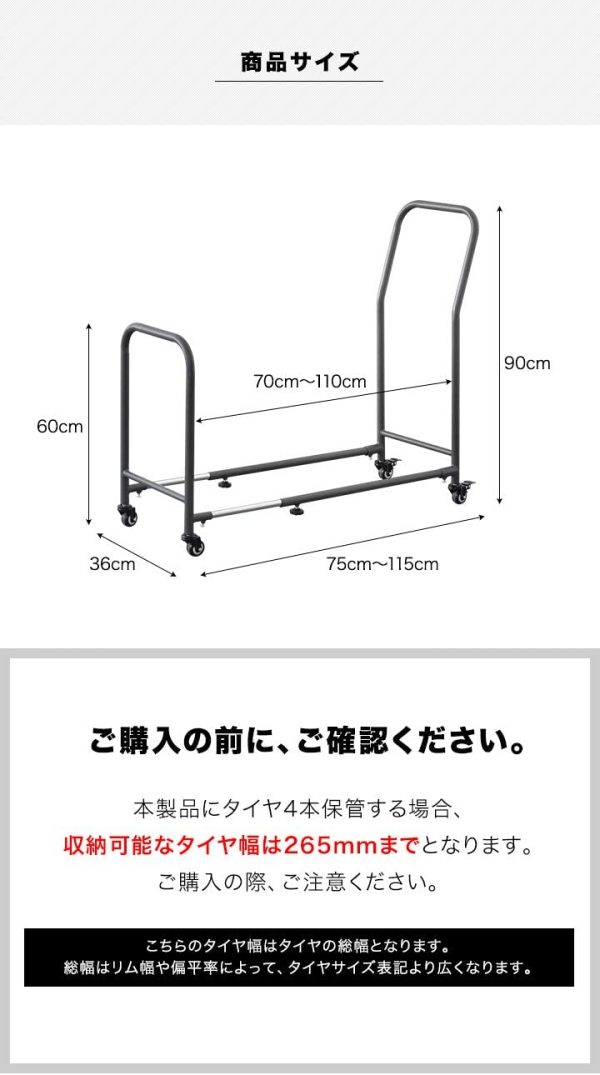 FIELDOOR 伸縮タイヤラック キャスター付き 幅70～110cm 丸パイプ 【グレー】 収納カバー 4個セット 台車 耐荷重120kg 工具不要 調節 移動 保管 ストッパー付 タイヤラック スタッドレス - 画像 (7)