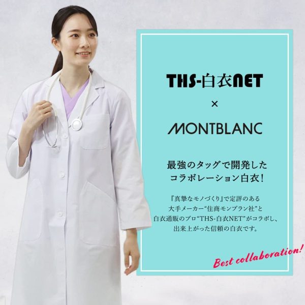 THS-白衣NET 白衣 女性用 レディース 診察衣 長袖 実験衣 ドクターコート 研究用白衣 シングル 医師 (S) - 画像 (5)