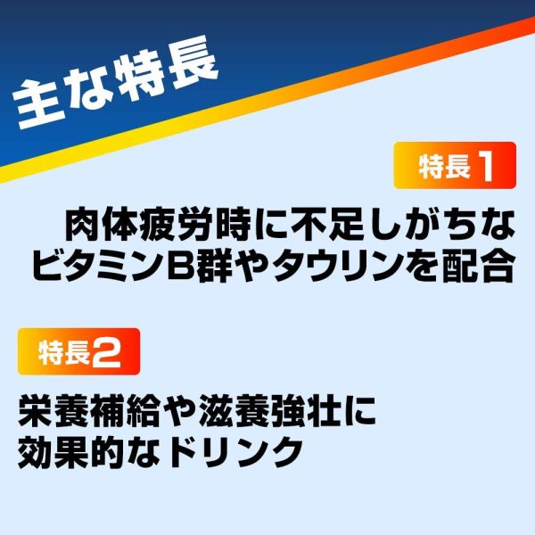 エスエス製薬 エスカップ 100ml×12本 [指定医薬部外品] - 画像 (3)