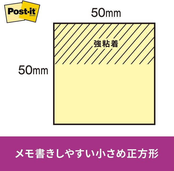 ポストイット 付箋 強粘着 ノート パステルカラー 50×50mm 90枚×20冊 6502SS-K - 画像 (2)