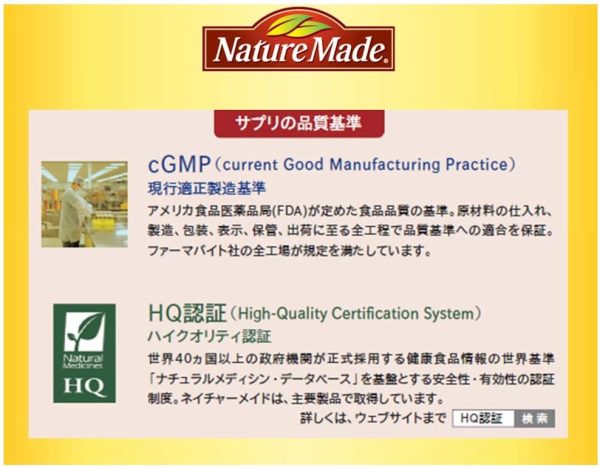 大塚製薬 ネイチャーメイド スーパーフィッシュオイル(EPA/DHA) 90粒 [機能性表示食品] 90日分 - 画像 (3)