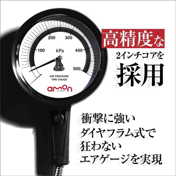 エアゲージ プレミアムグレード ゲージ径φ78.5mm 耐衝撃ハードケース付 8820 - 画像 (5)