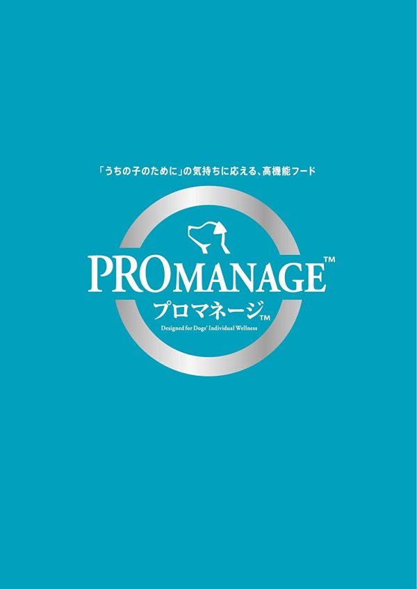 プロマネージ ドッグフード 7歳からのチワワ専用 シニア犬用 1.7キログラム (x 1) - 画像 (6)