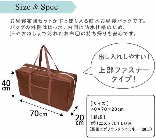 un doudou はっ水?防水 お昼寝布団用バッグ 40×70×マチ20cm ファスナー仕様 くみ?なまえワッペン 両面ポケット付き グレー 1600-GY - 画像 (3)