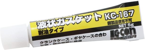 液状ガスケット 5G KC-167 クランクケース合わせ面用 0900-969-00020 - 画像 (2)