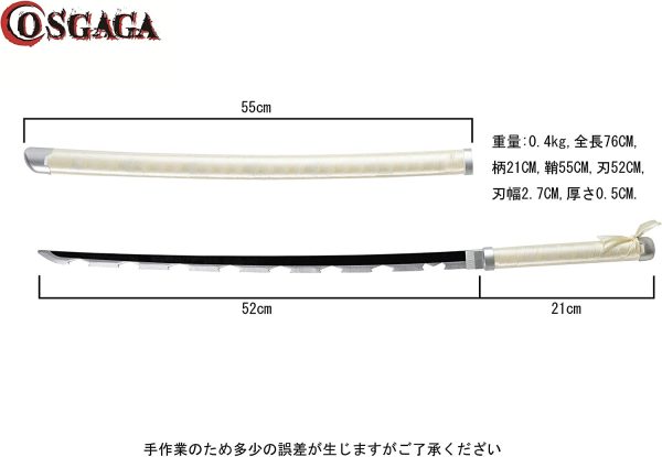 嘴平 伊之助 日輪刀 子供用 鬼滅の刃 刀 はしびら いのすけ ABS 製 にちりんとう 76cm こども キッズ コスプレ キッズ 進学 祝日 プレゼント パーティ 漫遊展 文化祭 COSGAGA