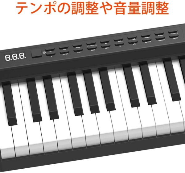 Carina 電子ピアノ 88鍵盤 2022年2月最新版 コンパクト 軽量 スリムデザイン ワイヤレスMIDI対応 ペダル ソフトケース 譜面台 練習用イヤホン 鍵盤シール付き PL保険加入済み - 画像 (5)