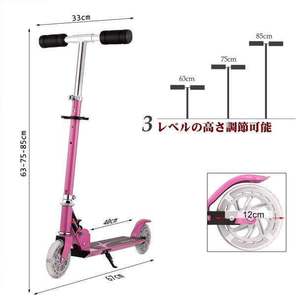 WeSkateキッズスクーター用スクーター折りたたみ式ポータブル調節可能な高さキックスクーター、2つのLEDライトアップPU点滅ホイール、幼児向けの誕生日プレゼント男の子女の子子供4?12歳 - 画像 (2)