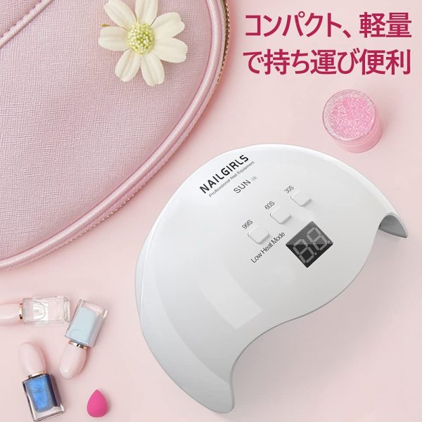 NAILGIRLS LED & UV ネイルライト 48W ジェルネイル ライト レジン用 硬化ライト 全ジェル対応 手足両用 自動感知センサー 三階段タイマー - 画像 (5)