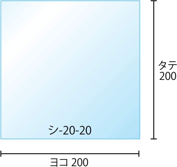 OPPシート 【200x200mm】 透明 食品用 【100枚】 30ミクロン - 画像 (6)