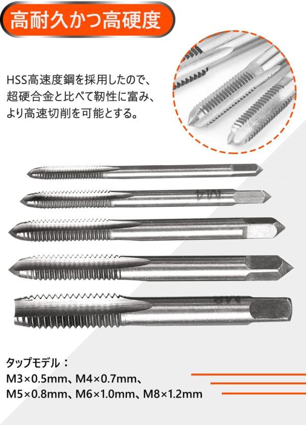 ねじタップ ラチェット タップホルダー T型 ハンドル タップレンチ 接続 タップハンドル 工具 セット 穴あけ 調整可能 M3 M4 M5 M6 M8 ねじ切りタッピングハンド ハンドタッピング作業用