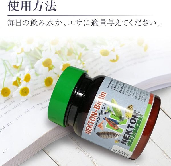 ネクトン BIO 35g 湿気対策5点セット [並行輸入品] - 画像 (2)