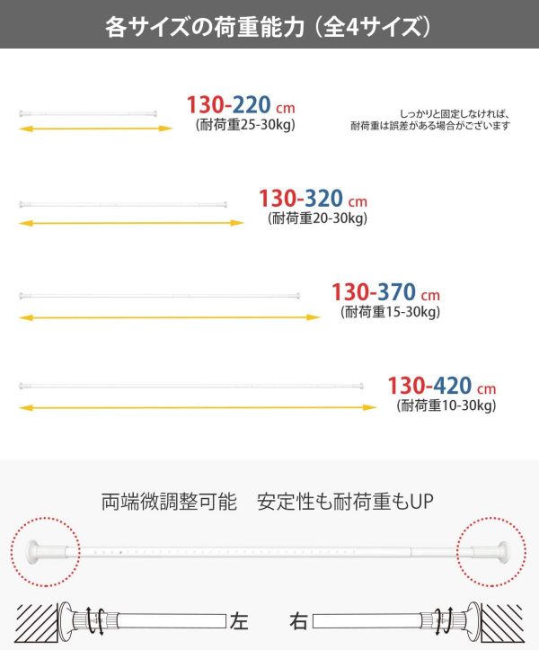 突っ張り棒 強力 2m つっぱり棒 伸縮棒 強負荷 ものほし竿 ドリル不要 物干し竿 洗濯物干し 布団干し 室内 屋外 調節簡単 耐荷重30~10kg 直径32mm - 画像 (4)