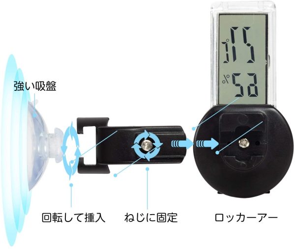 爬虫類温度計 REPTI ZOO デジタル温度湿度計 爬虫類?両生類用 電子温度計湿度計 高精度 簡単に取り付け 半透明 液晶 吸盤 デジタル サーモメーター 温湿度計 (黒) - 画像 (2)