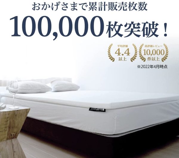 SLEEPMADE マットレス シングル 高反発 敷布団 日本正規規格 防ダニ 抗菌 防臭 1000×2000×30 - 画像 (4)