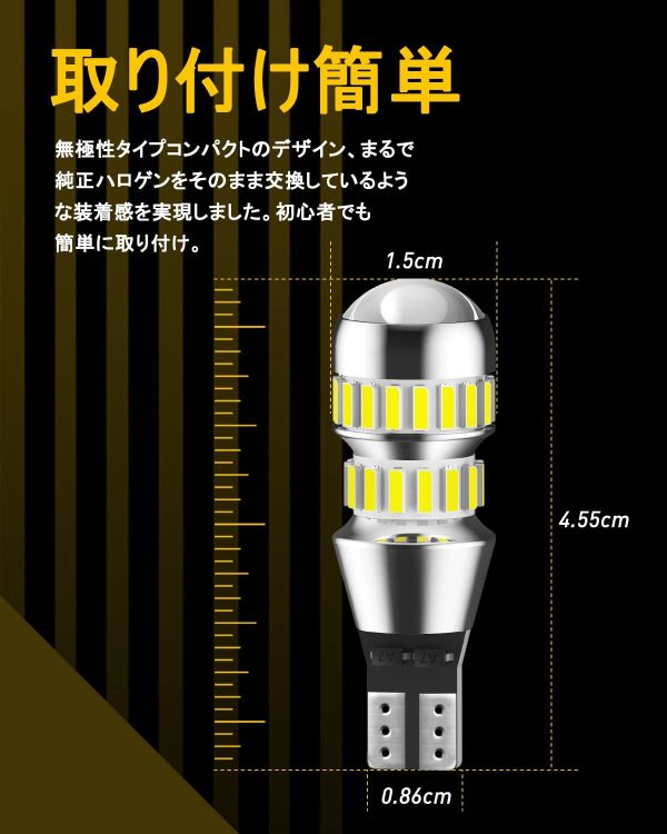 T16 LED バックランプ 爆光 4倍明るさUP バックランプ T16 / T15 4014 LED　42連 24ヶ月保証 12V 無極性 ホワイト 後退灯 バックライト 50000時間以上寿命 (2個セット) - 画像 (6)