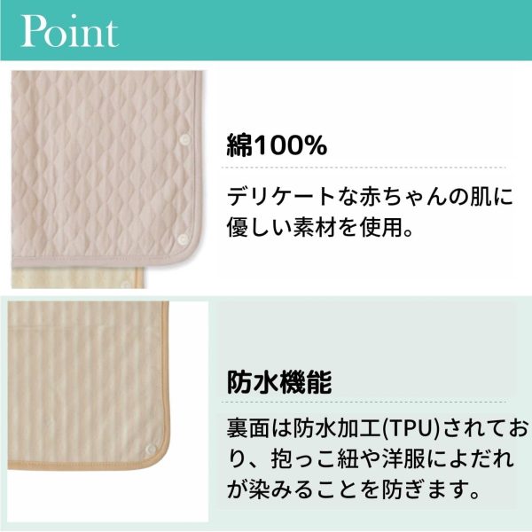 抱っこ紐 よだれカバー 防水 シンプルで可愛いデザインのよだれカバー 胸当て付き エルゴやベビービョルンなどの抱っこ紐に最適 サッキングパッド 綿100％ 6重ガーゼ