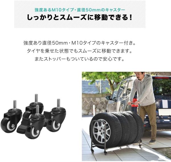 FIELDOOR 伸縮タイヤラック キャスター付き 幅70～110cm 丸パイプ 【グレー】 収納カバー 4個セット 台車 耐荷重120kg 工具不要 調節 移動 保管 ストッパー付 タイヤラック スタッドレス