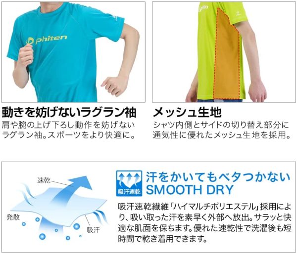 phiten(ファイテン) RAKUシャツ SPORTS (SMOOTH DRY) 半袖 ロゴ - 画像 (6)