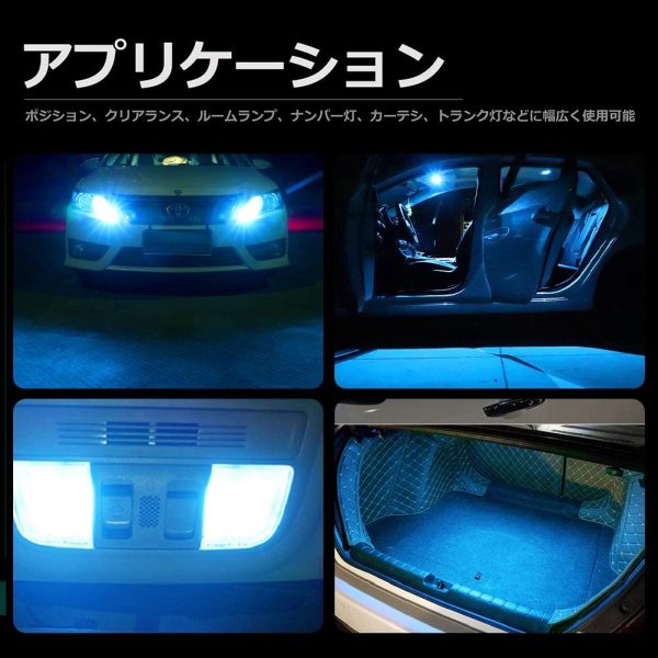 T10 LED アイスブルー 爆光 ポジションランプ ナンバー灯 12Ｖ 24Ｖ 兼用 キャンセラー内蔵 無極性 拡散レンズ付き 360°全方位照射 3030LEDチップ9連 (2個セット) - 画像 (7)