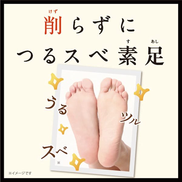 ベビーフット (Baby Foot) ベビーフット イージーパック 男性用 単品 30㎝まで - 画像 (5)