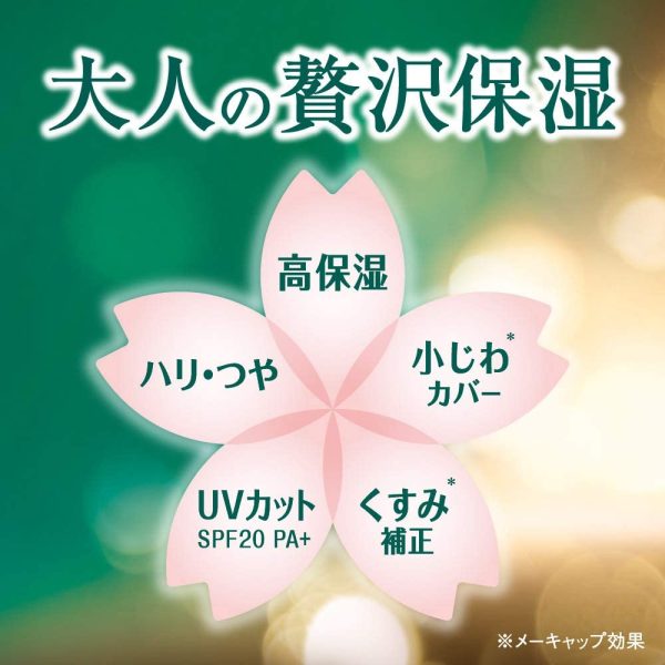 アトリックス ビューティーチャージ プレミアム 桜の香り 60g 手肌に贅沢保湿 〔 高保湿 ハリ?つや 小じわカバー※ UVカット (SPF20 PA+) くすみ補正※ 〕 - 画像 (4)