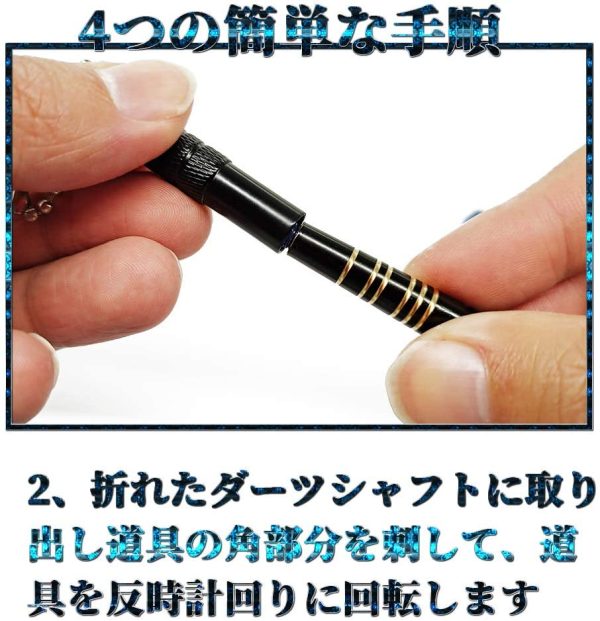 VastElement ダーツツール スクリューチップリムーバー SCREW Shaft TIP REMOVER シャフトリムーバー ターゲット エクストラクターツール (シャフトリムーバー)