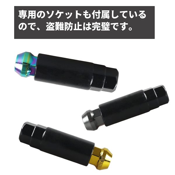 VEHSUN スチール製 ホイールナット タイヤナット レーシングナット ホイールロックナット M12 x P1.25 高さ48mm 20個セット カラーナット 貫通ナット ロックナット 盗難防止 専用ソケット付き ゴールド - 画像 (5)