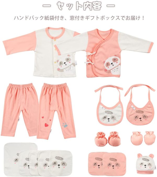 出産祝い 女の子 男の子 新生児 ギフトセット AmberOut 18点セット ベビー用品 100%コットン 可愛い パンダ 柄 スタイ パンツ ロンパース 詰め合わせ 0~1年前後 身長50-80cm プレゼントにピッタリ ギフトBOX付き (2色 ピンク&ブルー)