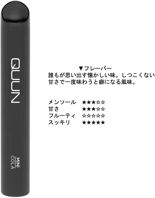 forêt QUUN ポケットシーシャ 電子たばこ 使い捨て 500回吸引 COLA MA-860-CL(コーラ）