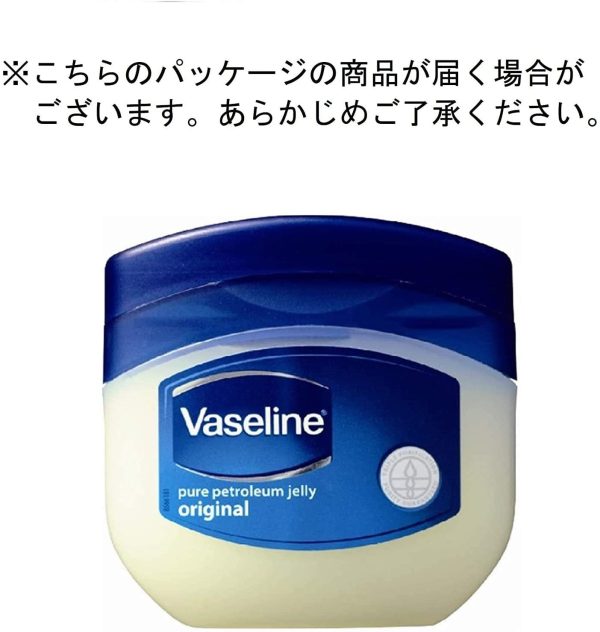 Vaseline(ヴァセリン) オリジナル ピュアスキンジェリー 全身の保湿ケア用スキンバーム クリーム 80グラム (x 1) - 画像 (2)