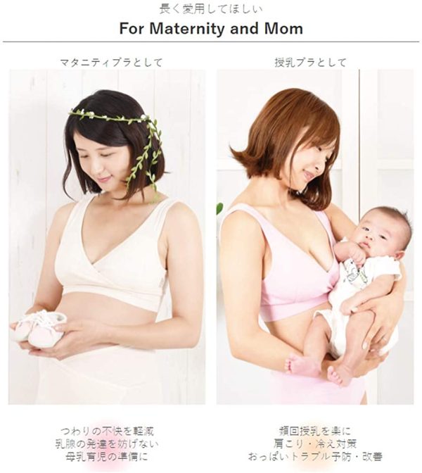 授乳ブラ「モーハウスブラ」 授乳用ブラジャー マタニティブラ クロスオープンタイプ モーハウス - 画像 (3)