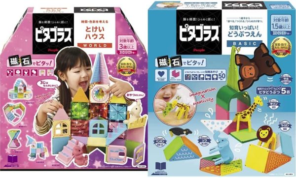 ピタゴラス? WORLD 時間?色彩を考える とけいハウス [3歳] から 想像力 & 創造力 が育つ & ピタゴラス? BASIC 知育いっぱい! どうぶつえん [1歳半] から 遊べる つくれる ひらめきが育つ【セット買い】 - 画像 (4)