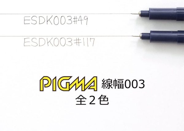 水性ペン ピグマ 0.03mm 黒 10本 ESDK003#49(10) - 画像 (2)