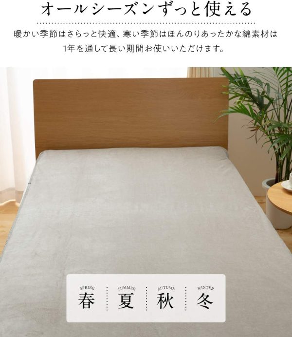 ナイスデイ フラットシーツ グレージュ シングル (100×200cm) mofua(モフア) 綿100% 防水シーツ おねしょ対策 濡れ防止 汚れ防止 マットレス 敷布団 保護 ゴム付き 洗える 415101N8 - 画像 (4)