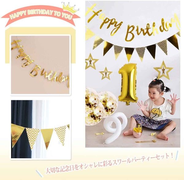 誕生日 飾り付け Babiejoy ガーランド バースデー 飾り セット かざりつけ 1歳 2歳 男の子 女の子 ゴールデン - 画像 (7)