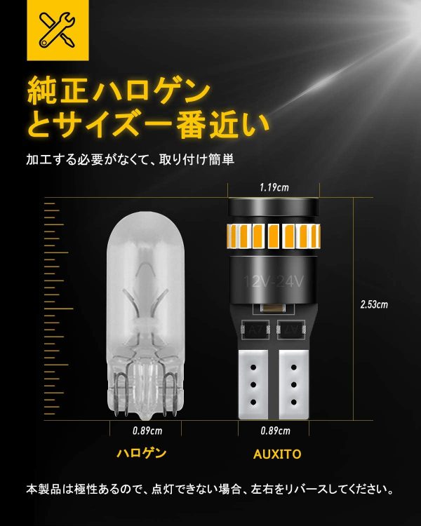 T10 LED アンバー 2個入り サイドウインカー LEDランプ キャンセラー内蔵 3014LED24個 イエロー ルームランプ 30000時間寿命 ポジション/カーテシー/トランクランプ 12V 1年品質保証 - 画像 (2)